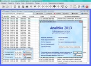 Analitika 2013 Net Система автоматизации учета в торговой компании
